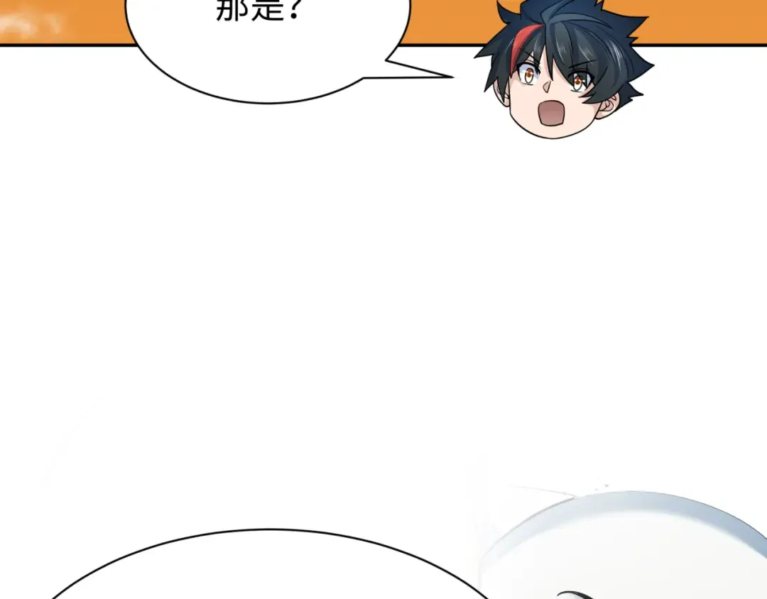 第373话 云梦篇-云梦神战开始！ 第99页