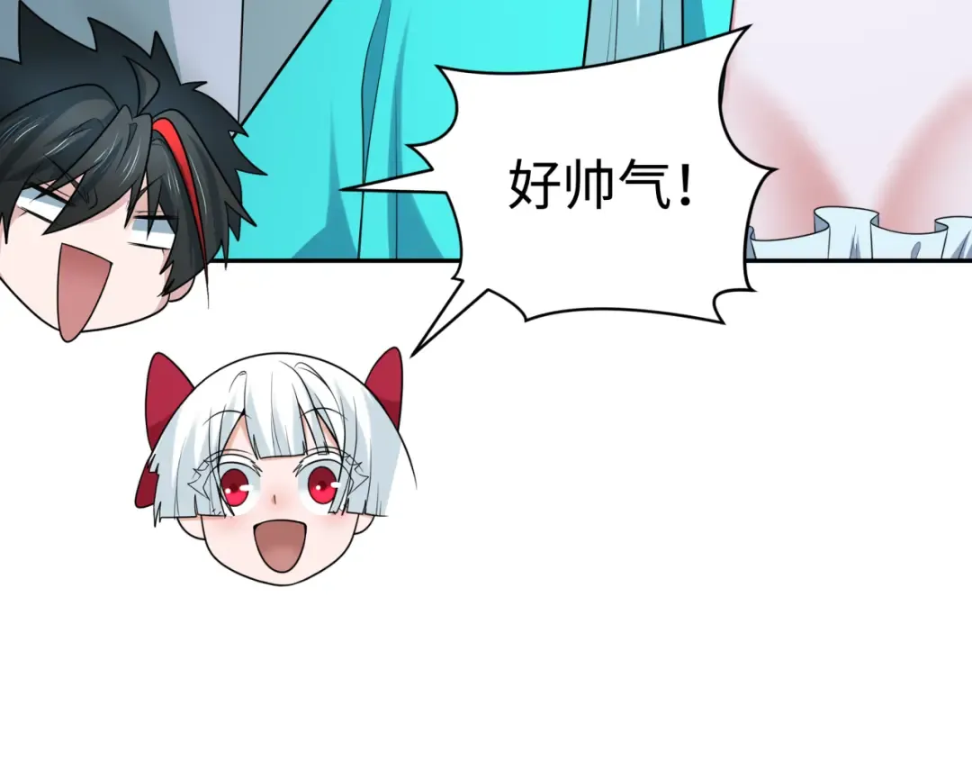 第373话 云梦篇-云梦神战开始！ 第103页
