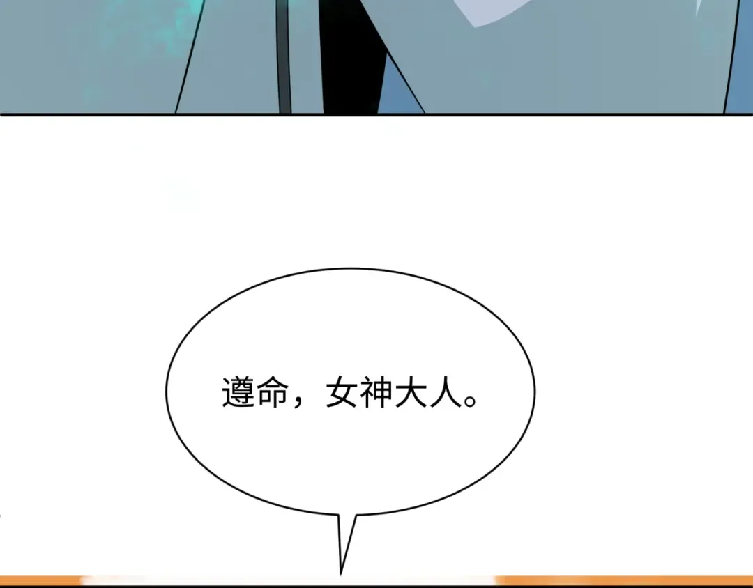 第373话 云梦篇-云梦神战开始！ 第107页