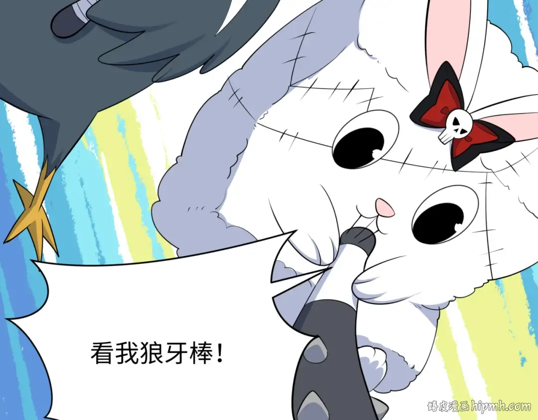 第373话 云梦篇-云梦神战开始！ 第128页