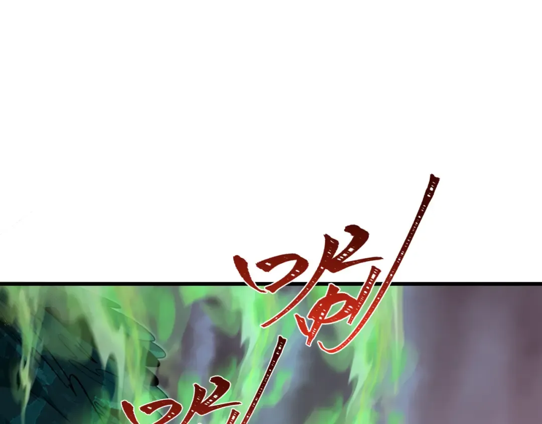 第373话 云梦篇-云梦神战开始！ 第151页