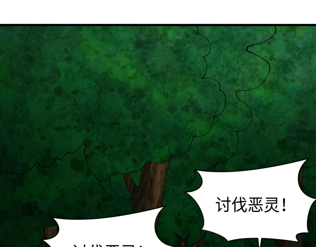 第373话 云梦篇-云梦神战开始！ 第158页