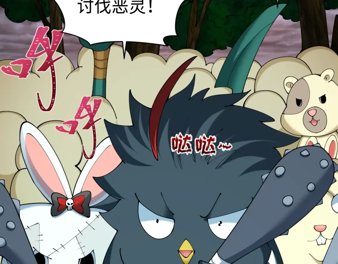 第373话 云梦篇-云梦神战开始！ 第159页