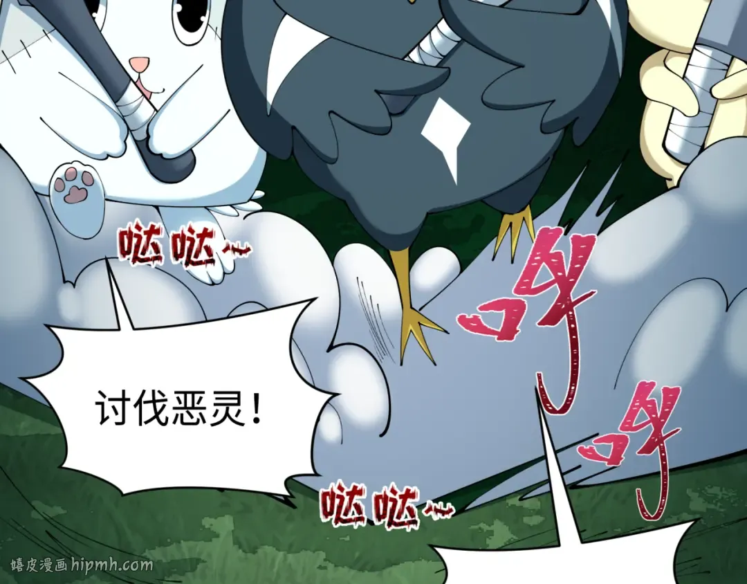 第373话 云梦篇-云梦神战开始！ 第160页