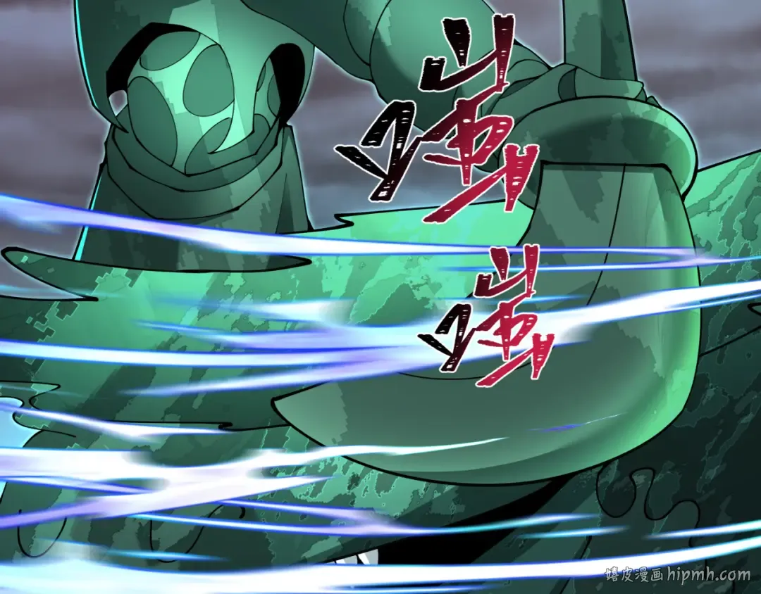 第373话 云梦篇-云梦神战开始！ 第168页