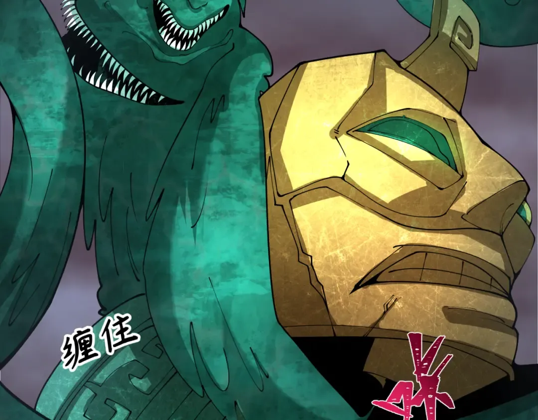 第373话 云梦篇-云梦神战开始！ 第172页