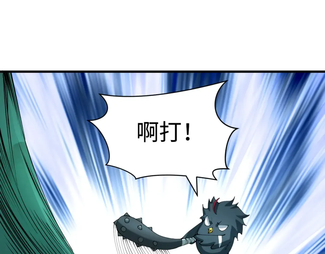 第373话 云梦篇-云梦神战开始！ 第175页