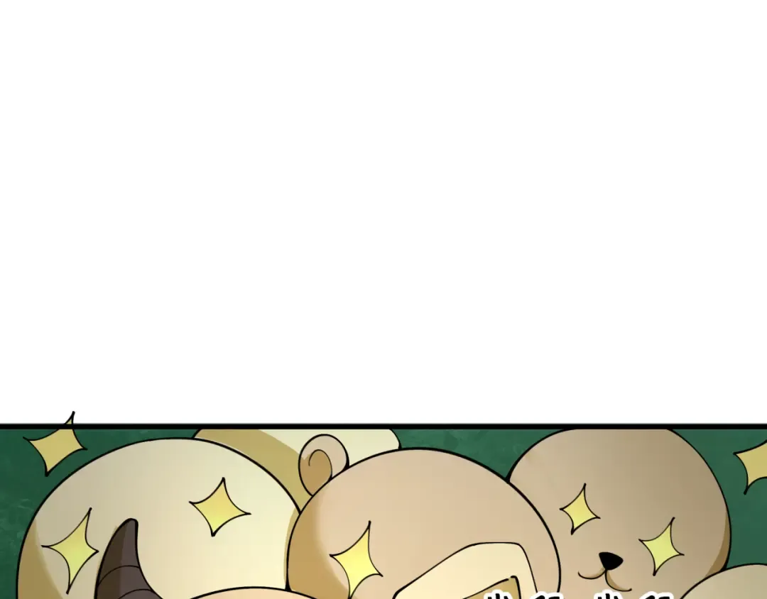 第373话 云梦篇-云梦神战开始！ 第182页