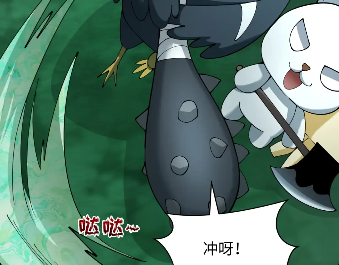 第373话 云梦篇-云梦神战开始！ 第187页
