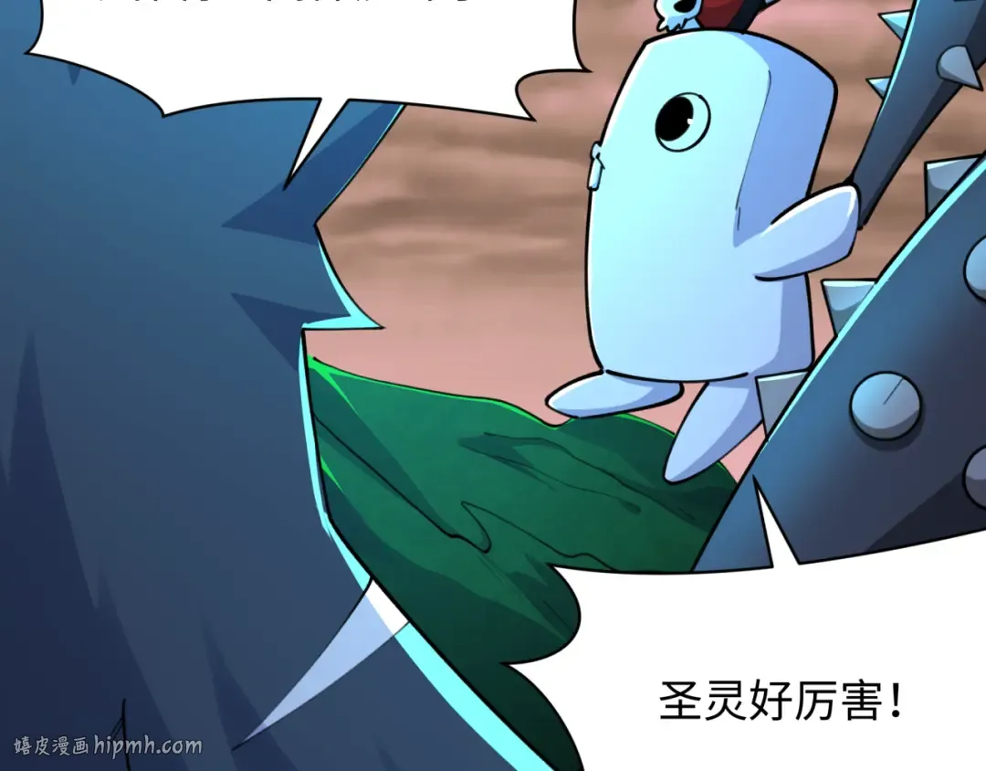 第373话 云梦篇-云梦神战开始！ 第200页