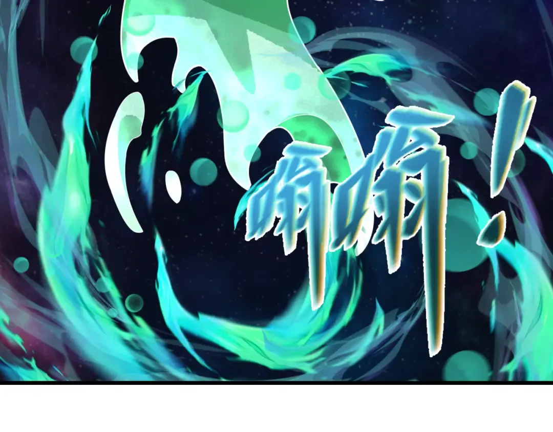 第374章 云梦篇-神火之力！ 第12页
