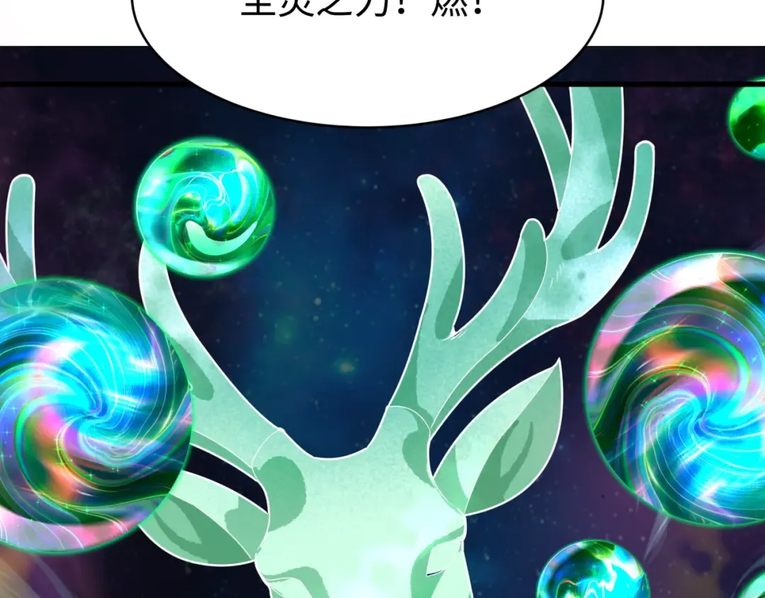 第374章 云梦篇-神火之力！ 第14页