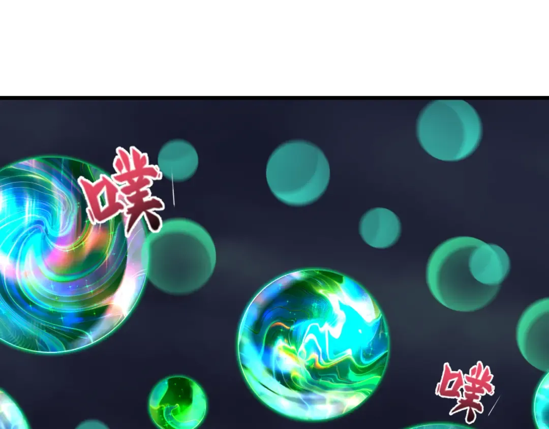 第374章 云梦篇-神火之力！ 第17页