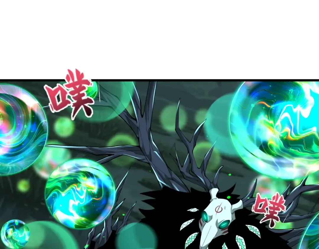 第374章 云梦篇-神火之力！ 第26页