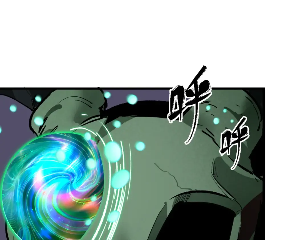 第374章 云梦篇-神火之力！ 第29页