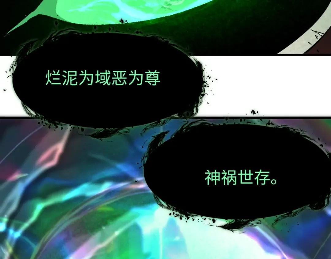 第374章 云梦篇-神火之力！ 第33页