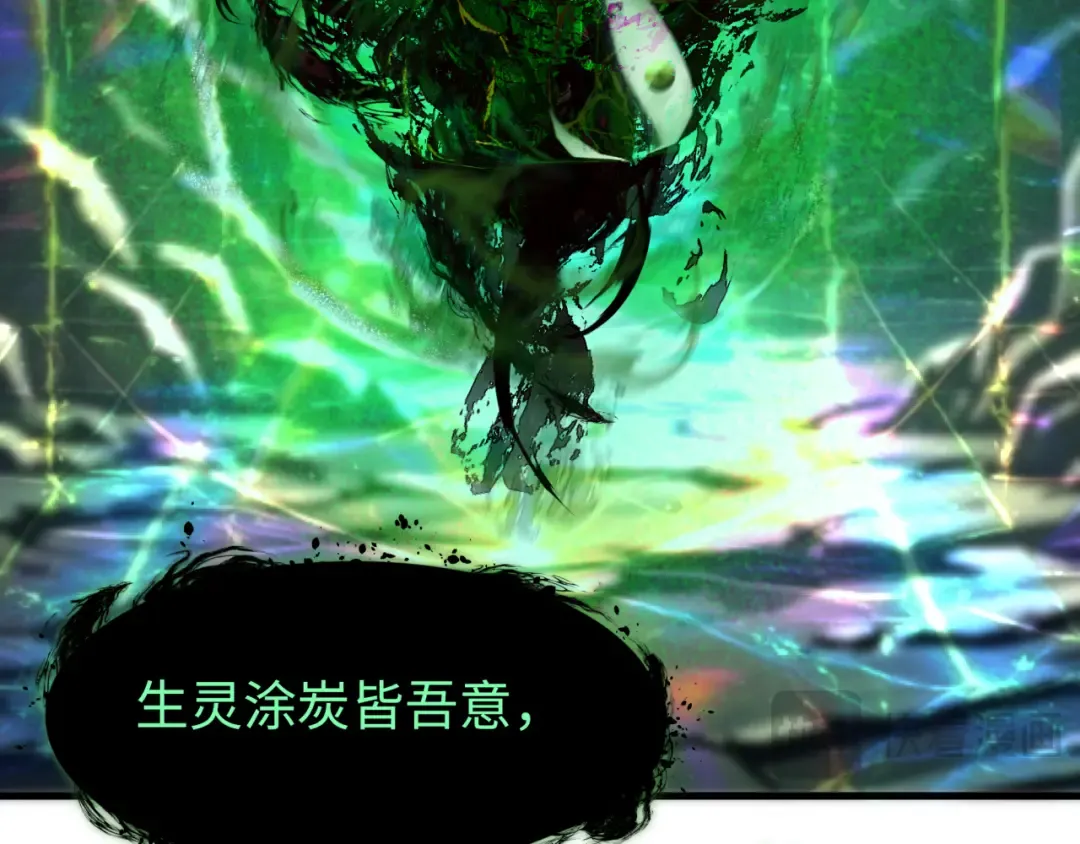 第374章 云梦篇-神火之力！ 第35页