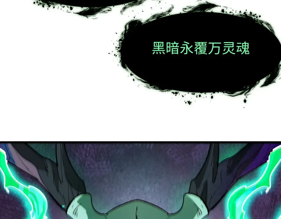 第374章 云梦篇-神火之力！ 第36页