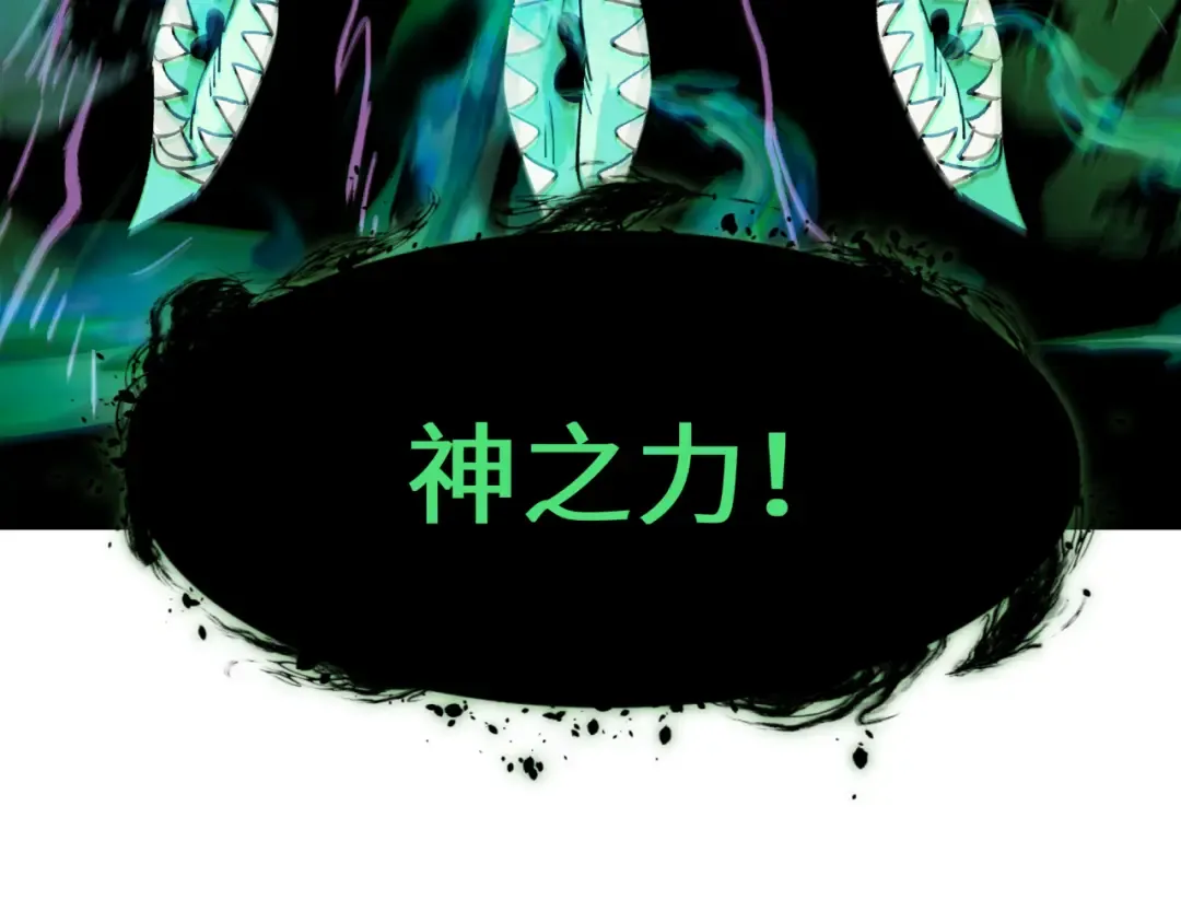 第374章 云梦篇-神火之力！ 第38页