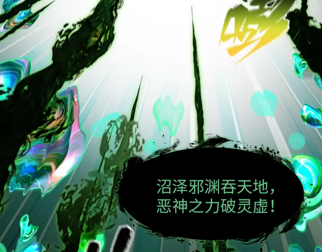 第374章 云梦篇-神火之力！ 第41页
