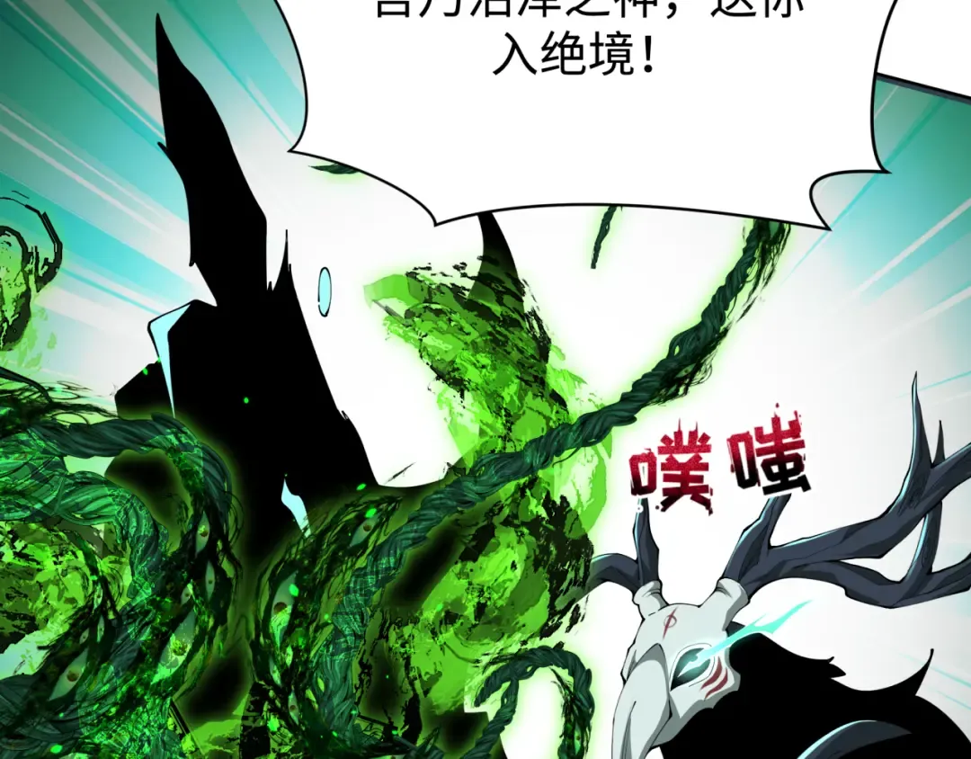 第374章 云梦篇-神火之力！ 第43页