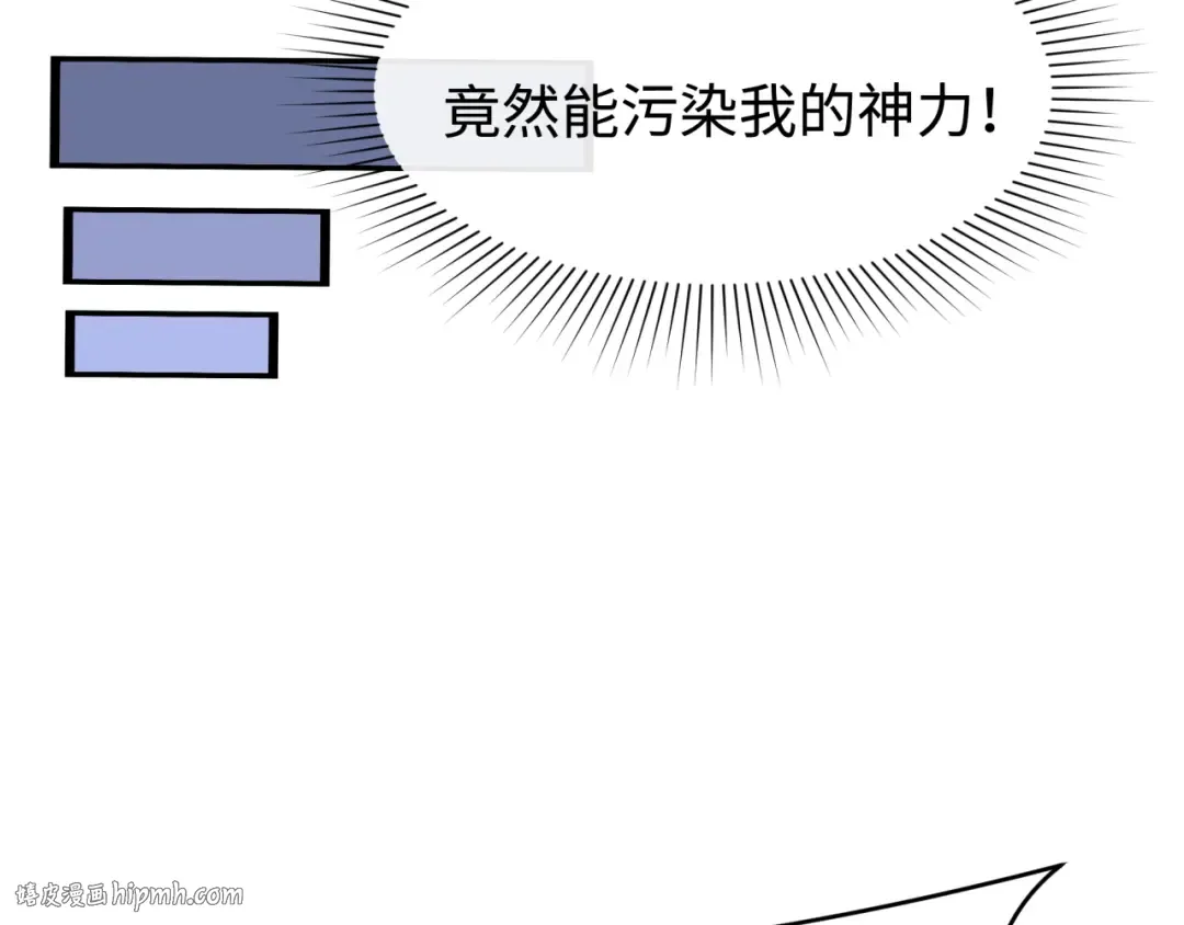 第374章 云梦篇-神火之力！ 第48页