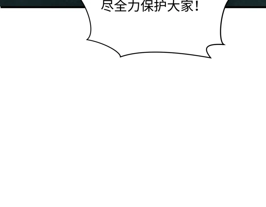 第374章 云梦篇-神火之力！ 第60页