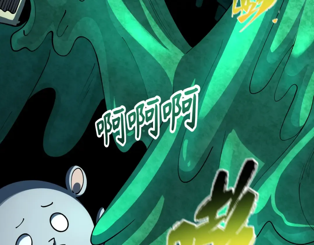 第374章 云梦篇-神火之力！ 第66页