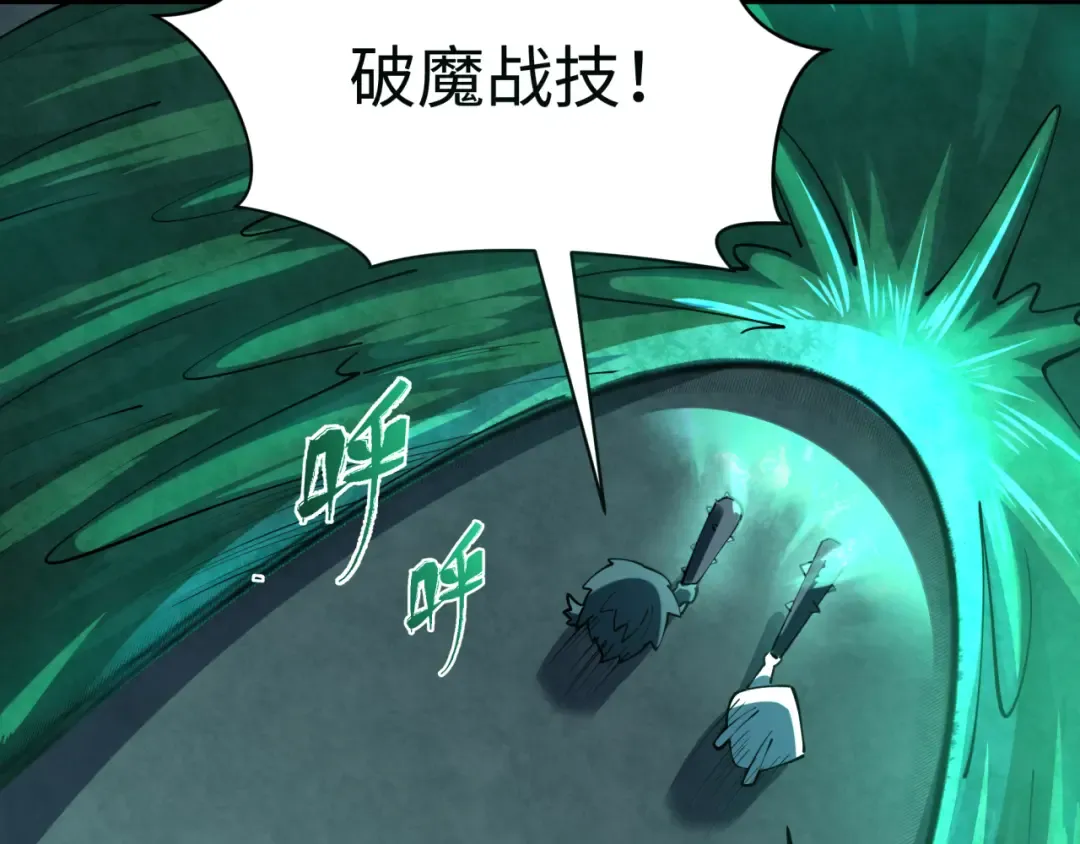 第374章 云梦篇-神火之力！ 第69页