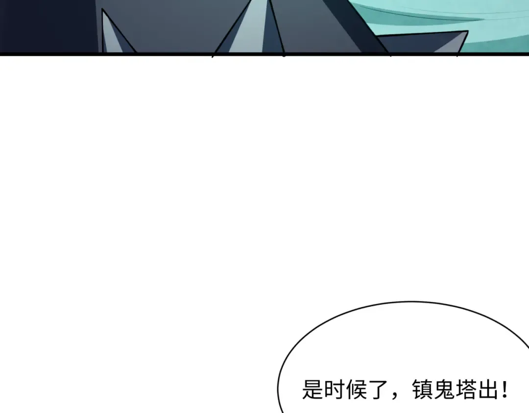 第374章 云梦篇-神火之力！ 第74页