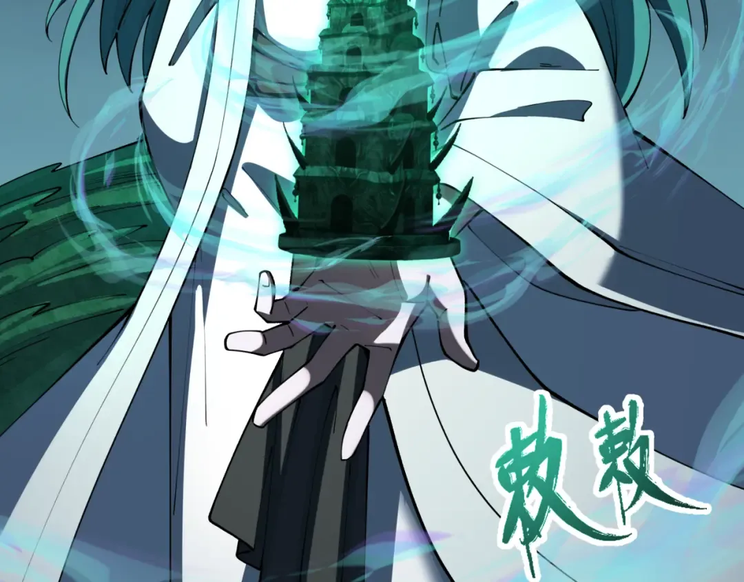 第374章 云梦篇-神火之力！ 第76页