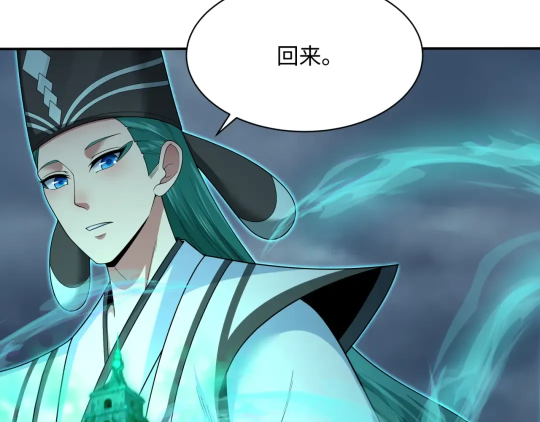 第374章 云梦篇-神火之力！ 第86页