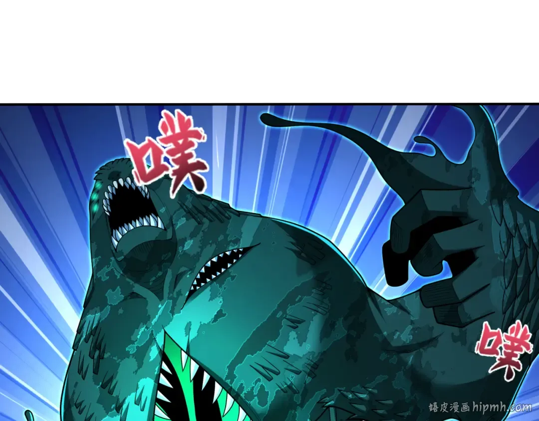 第374章 云梦篇-神火之力！ 第96页