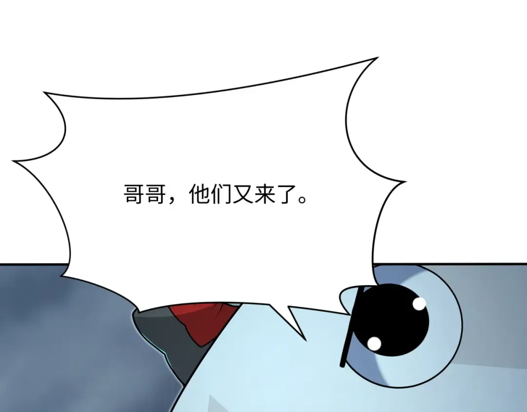 第374章 云梦篇-神火之力！ 第101页