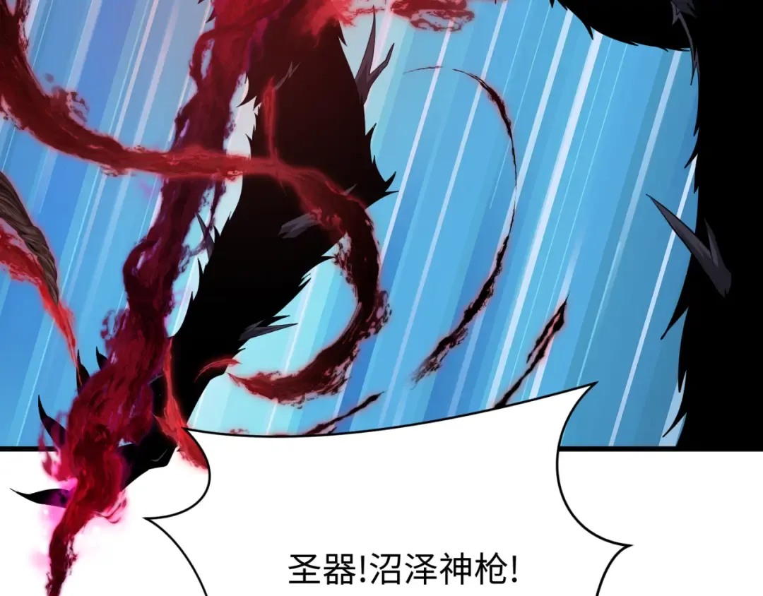 第374章 云梦篇-神火之力！ 第116页
