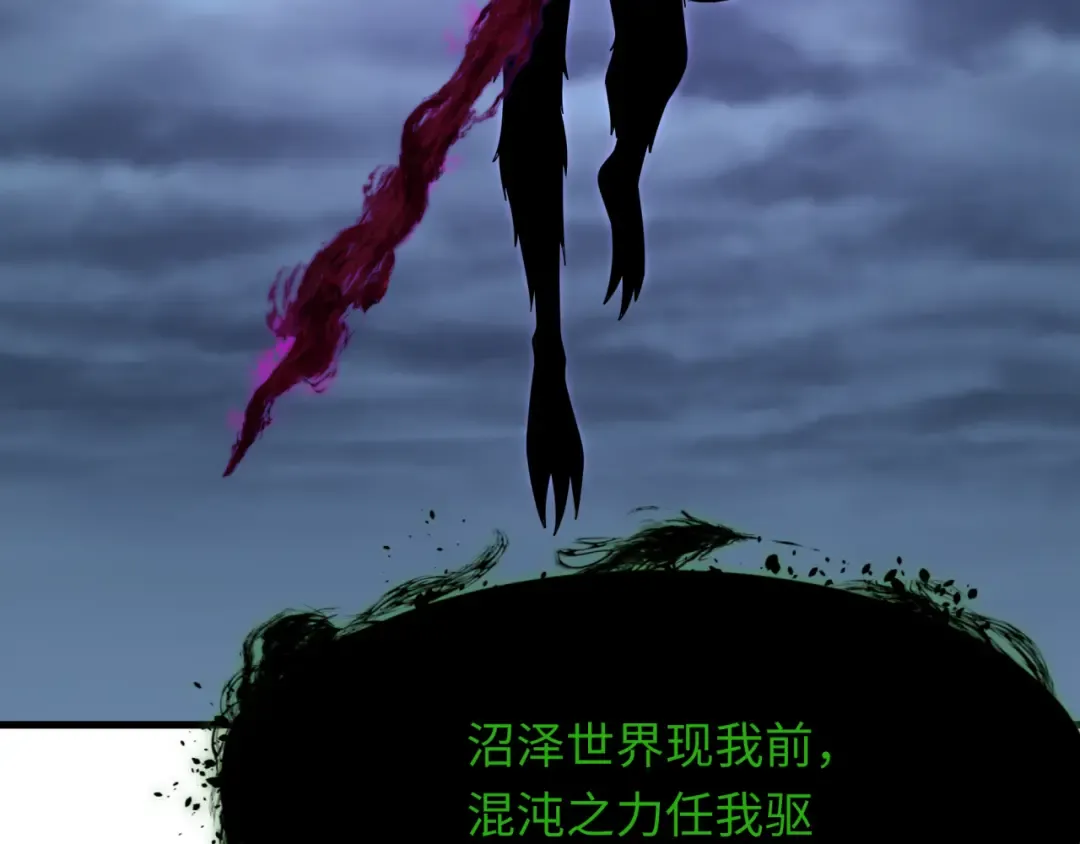 第374章 云梦篇-神火之力！ 第127页