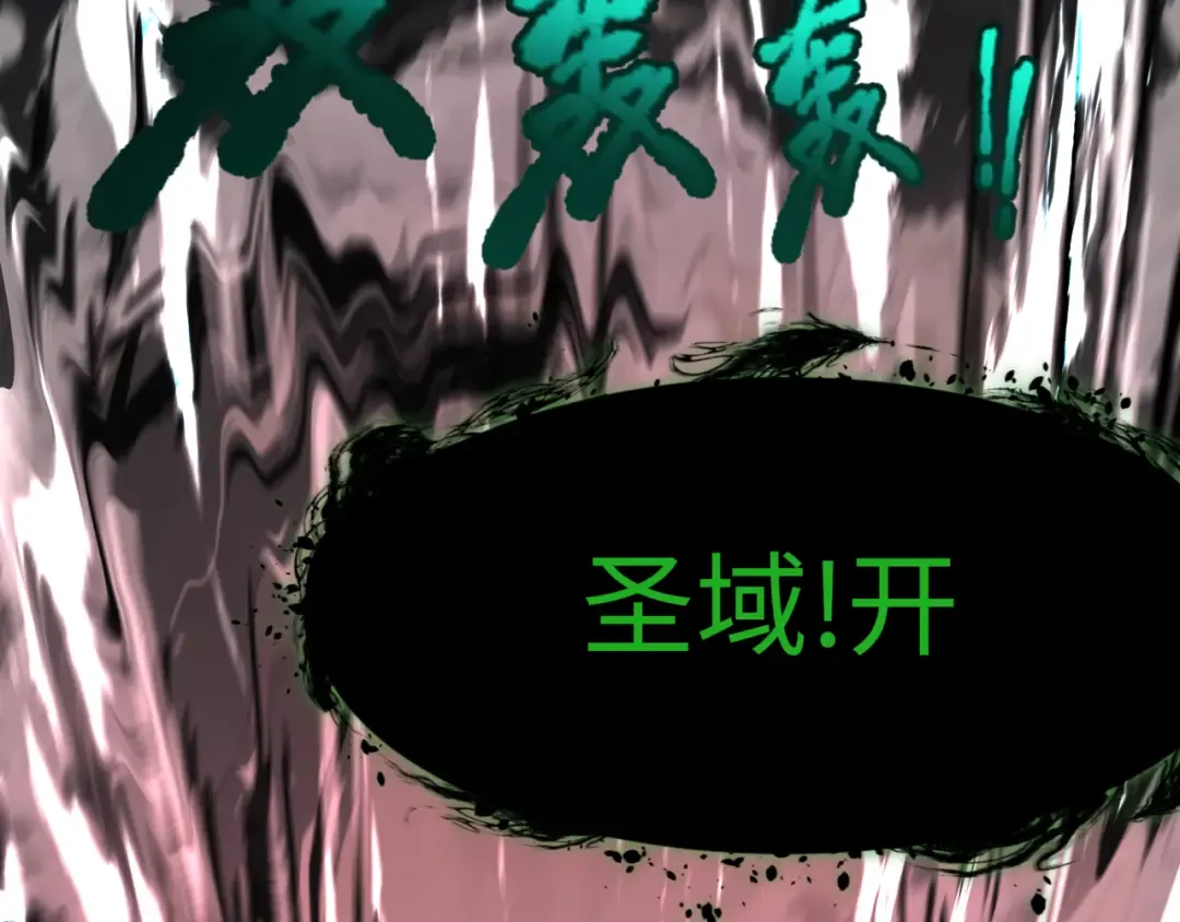第374章 云梦篇-神火之力！ 第129页