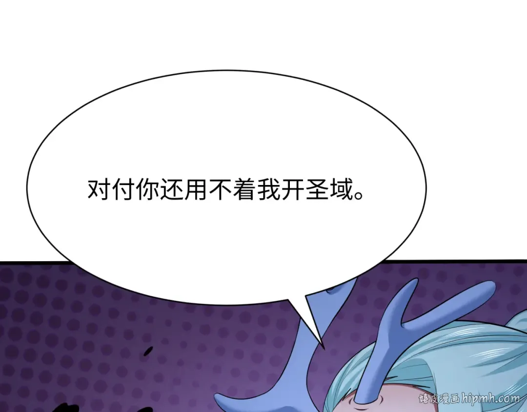 第374章 云梦篇-神火之力！ 第136页