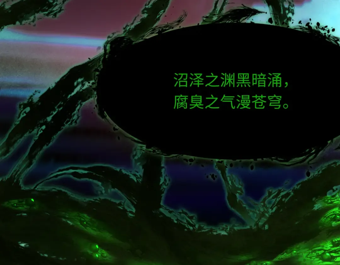 第374章 云梦篇-神火之力！ 第145页