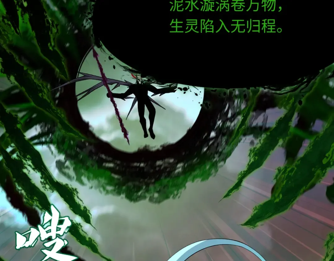 第374章 云梦篇-神火之力！ 第147页