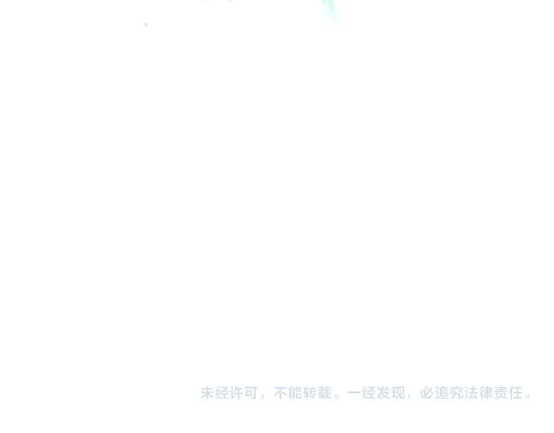 第374章 云梦篇-神火之力！ 第162页