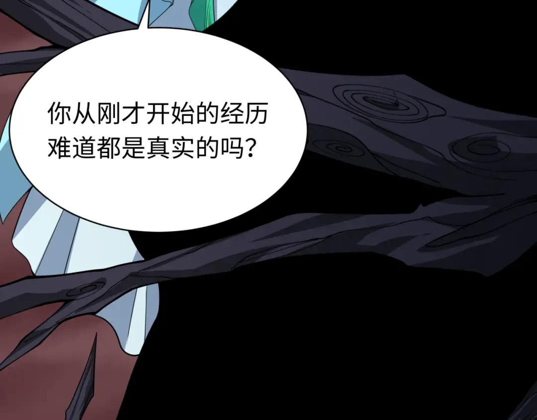 第375话 云梦篇-云梦惊变 第35页