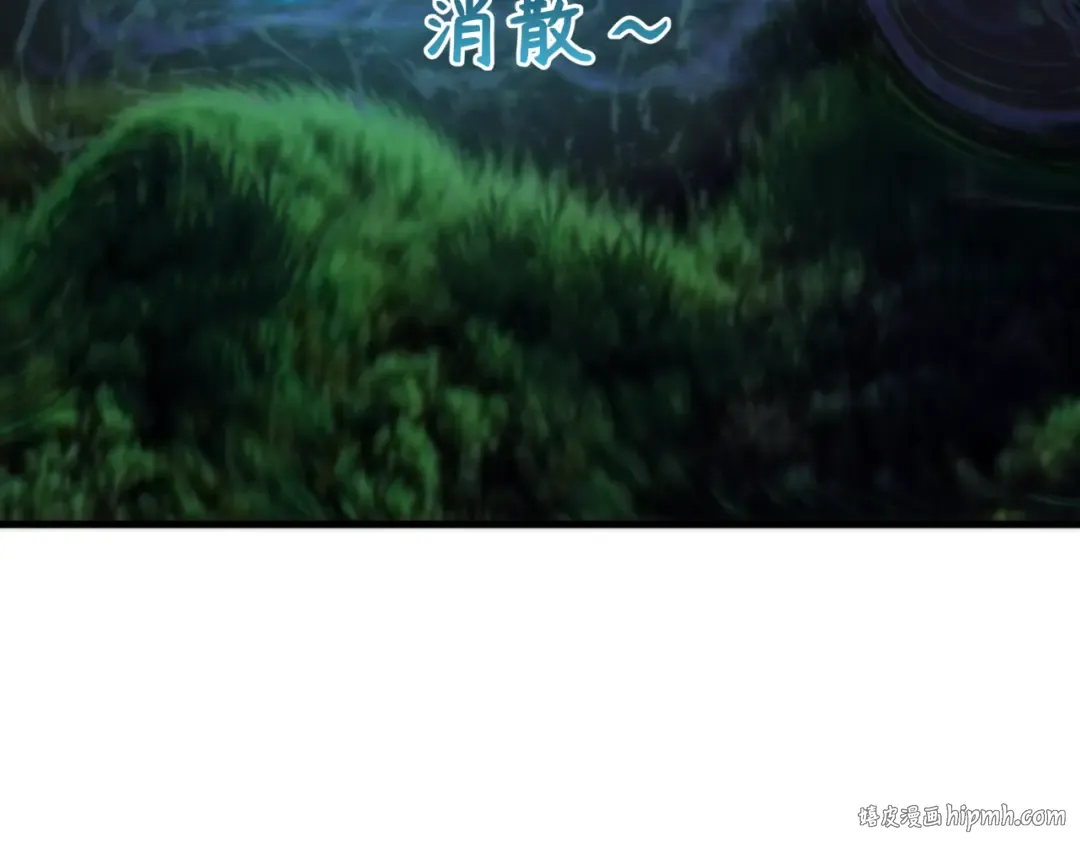 第375话 云梦篇-云梦惊变 第40页