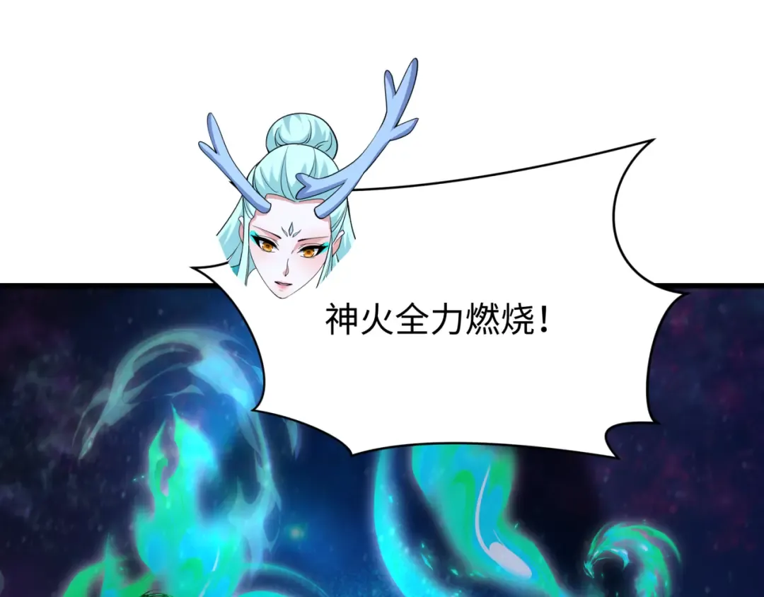 第375话 云梦篇-云梦惊变 第41页