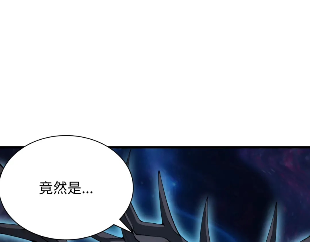 第375话 云梦篇-云梦惊变 第45页