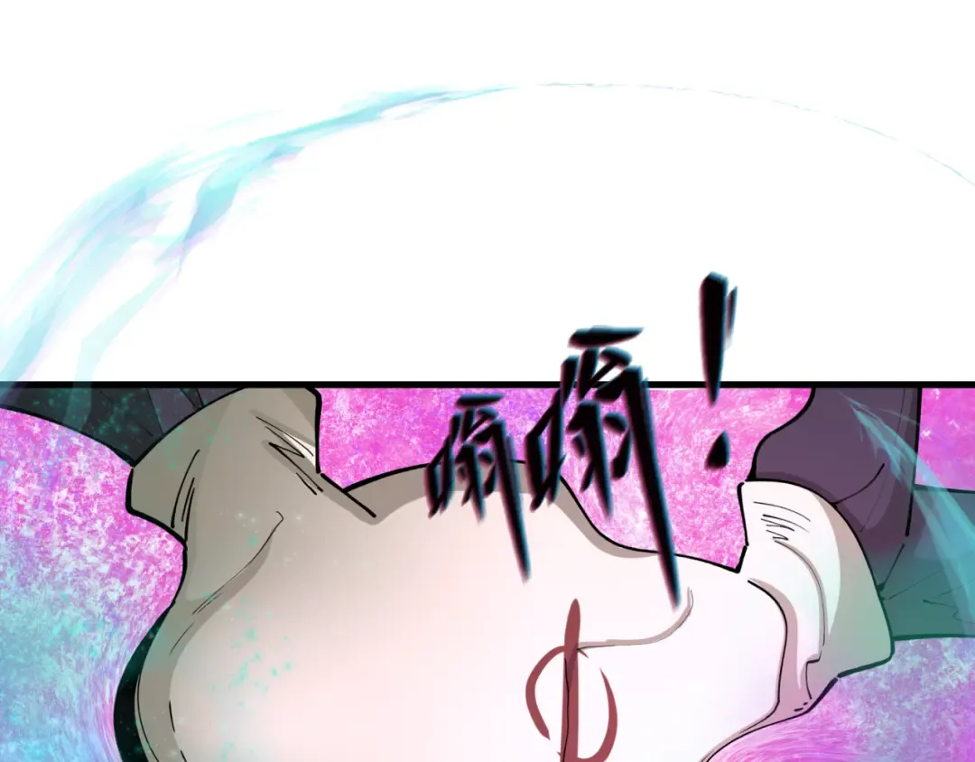 第375话 云梦篇-云梦惊变 第66页