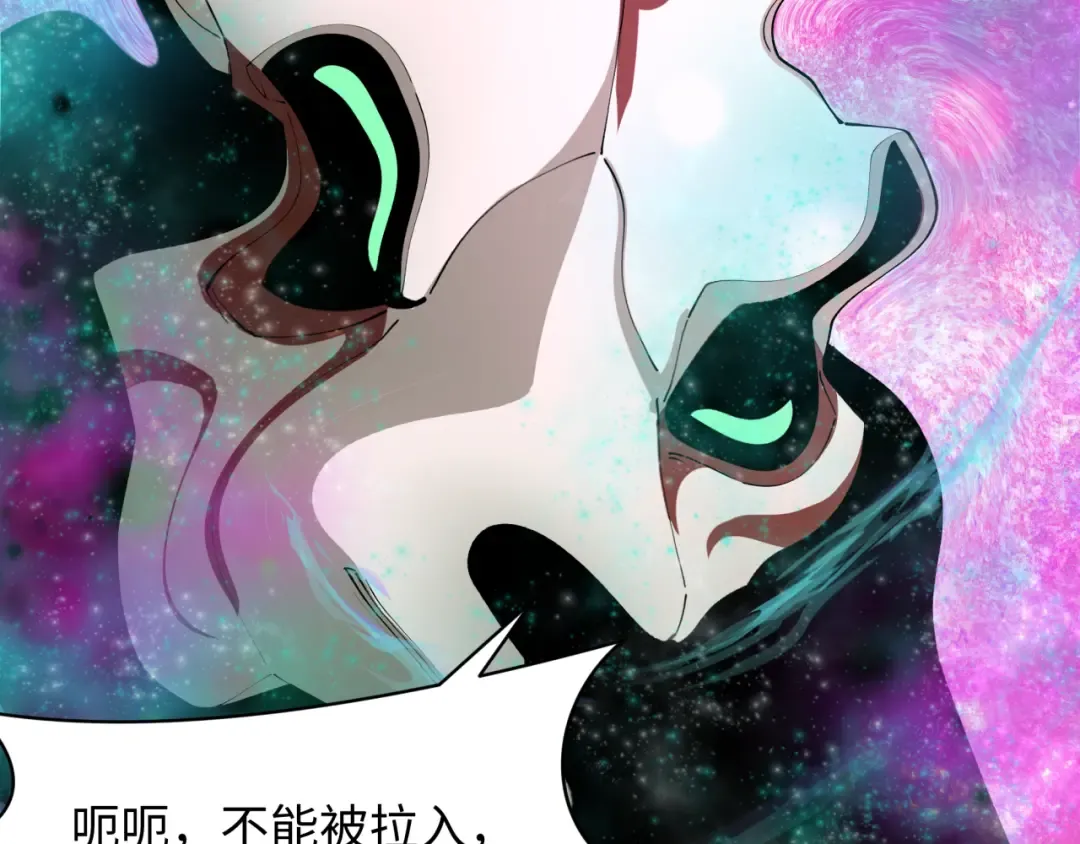 第375话 云梦篇-云梦惊变 第67页