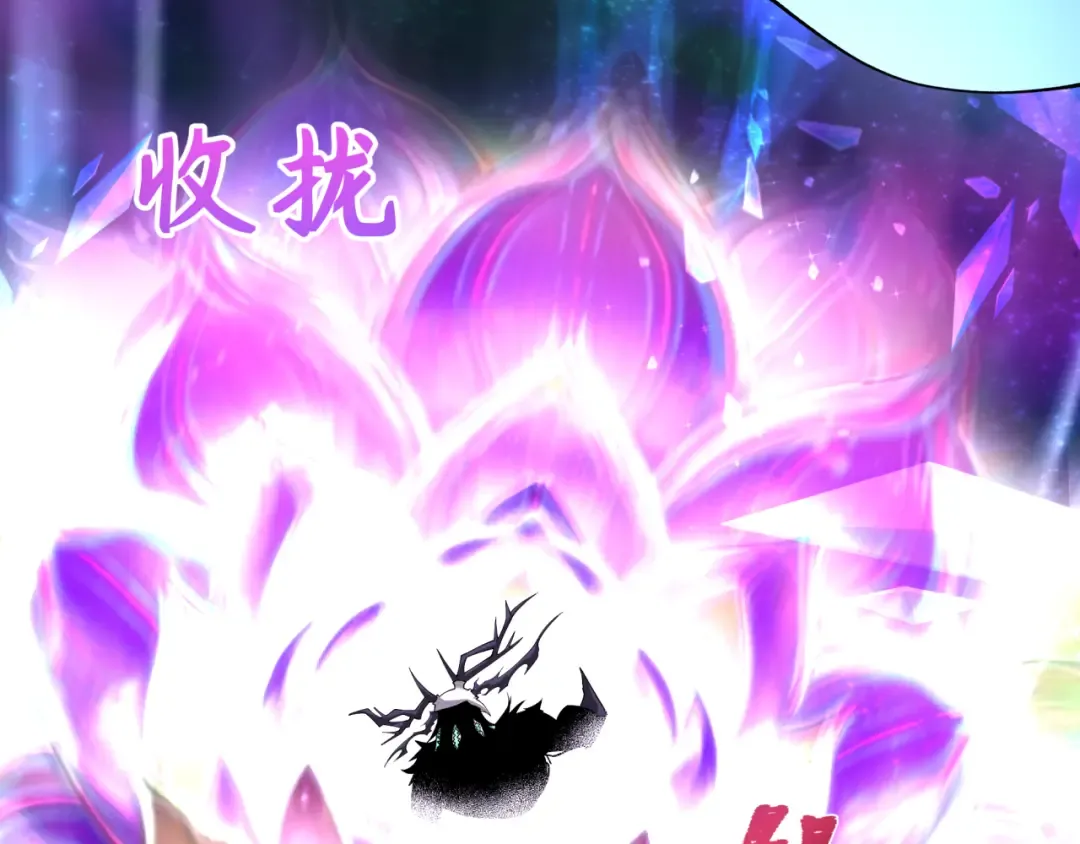 第375话 云梦篇-云梦惊变 第74页