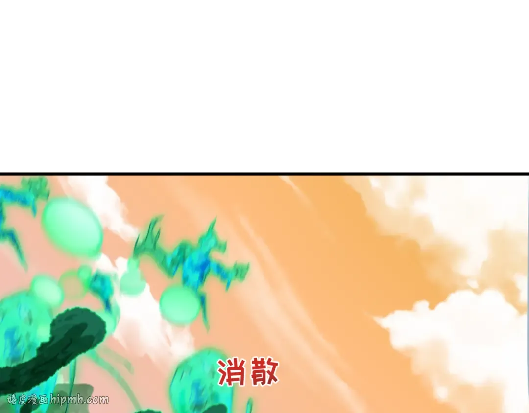 第375话 云梦篇-云梦惊变 第80页
