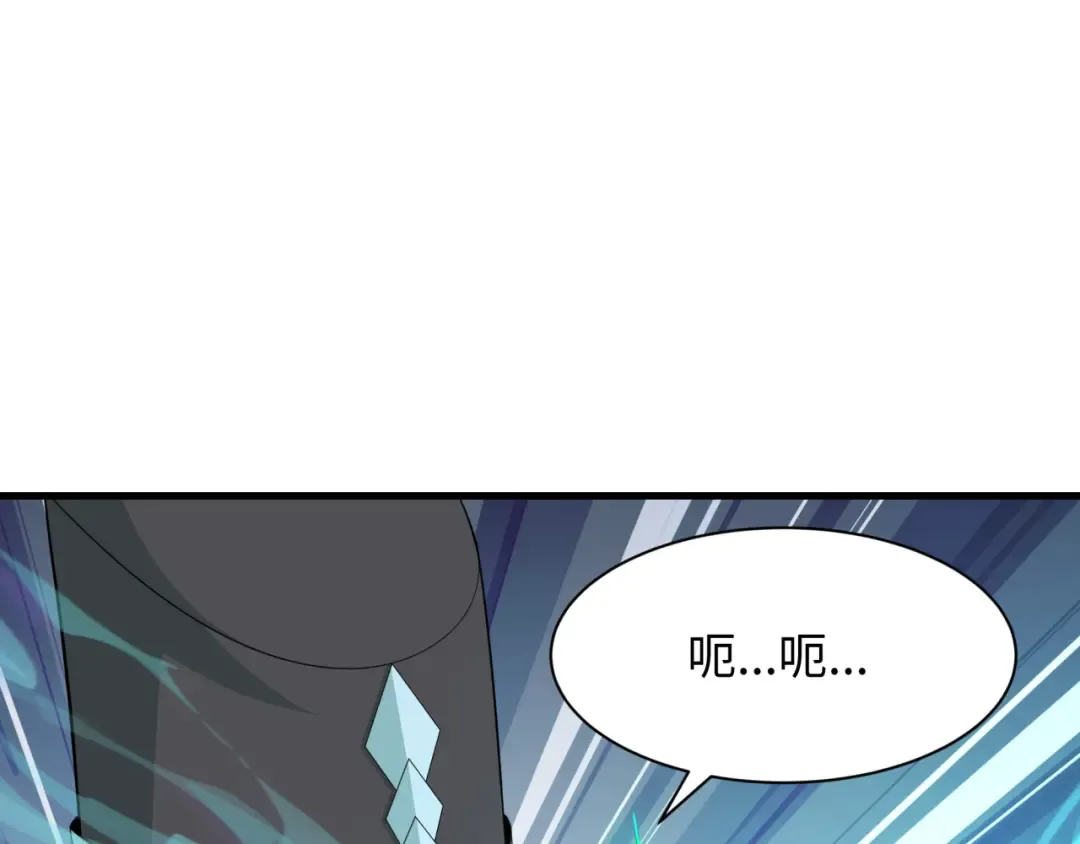 第375话 云梦篇-云梦惊变 第100页
